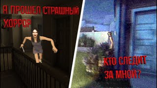 Я ПРОШЕЛ СТРАШНЫЙ ХОРРОР / обзор на хоррор игры / fears to fathom