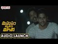 Kannula Munde Song Launch At Saahasam Swaasaga Saagipo Audio Launch | AR Rahman | Naga Chaitanya