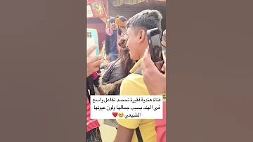 فتاة هندية فقيرة تحصد تفاعل واسع في الهند بسبب جمالها ولون عيونها الطبيعي 