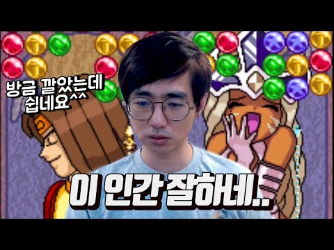 [케인] 고전 <strong>퍼즐게임</strong> 매지컬드롭3