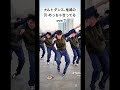 ナルトダンス 鬼滅の刃めっちゃ合ってるwww ナルトダンス 鬼滅の刃めっちゃ合ってるwww
