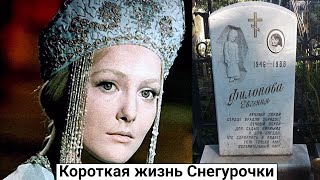 Евгения Филонова. Советская актриса, ушедшая в 42 года