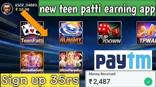 Sign Up 30rs | New Teen Patti Real Cash Game | New Rummy App/teen patti se paisa kaise kamaye screenshot 1