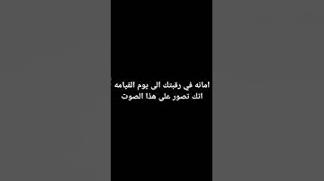 #اكسبلور #ارح_قلبك #لايك #دويتو #تلاوة_هادئة #ترند #راحة_نفسية #تلاوة_خاشعة #تيك_توك