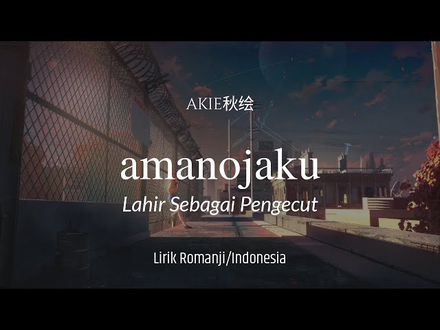 Lirik dan terjemahan | Amanojaku/天ノ弱 - Akie秋绘 (Lagu Jepang) class=
