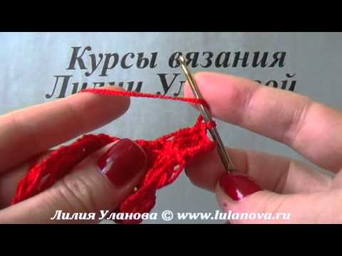 Косички (узор крючком)