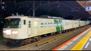 【踊り子車両】夜の駅を颯爽と通過する国鉄型特急車両185系