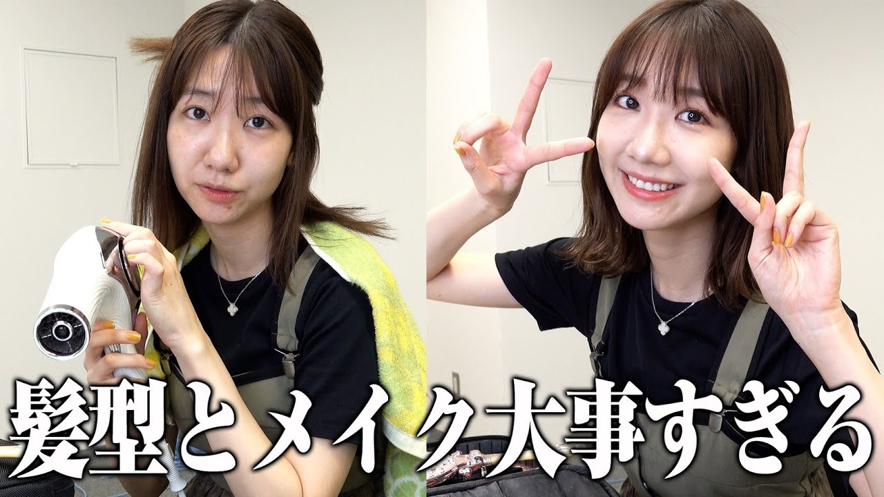 楽屋でヘアメイクしながら雑談しました Youtube 楽屋でヘアメイクしながら雑談しました Youtube