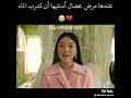 عندها مرض عضال وامنيتها انها تشرب قطرة ماء تري لازم نشكر رب العالمين على صحتنا عندها مرض عضال وامنيتها انها تشرب قطرة ماء تري لازم نشكر رب العالمين على صحتنا
