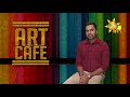 art cafe|eng