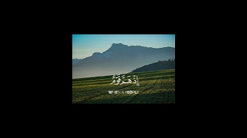 القارئ عبدالعزيز العسيري من سورة المائدة #المصحف #اكسبلور #quran