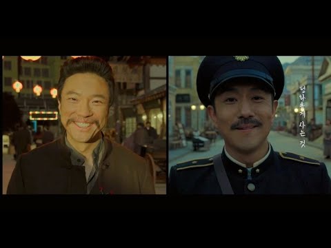 영화 영웅 메이킹 중 동양평화