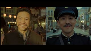 영화 [영웅] 메이킹 중  '동양평화'