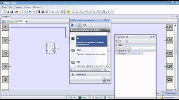 Программируемое реле Овен "Инкрементный счётчик с авто-сбросом"