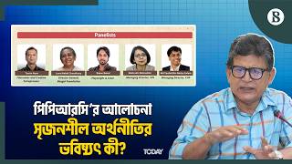 সৃজনশীল অর্থনীতি: সম্ভাবনা নাকি শুধু শ্লোগান? | The Business Standard