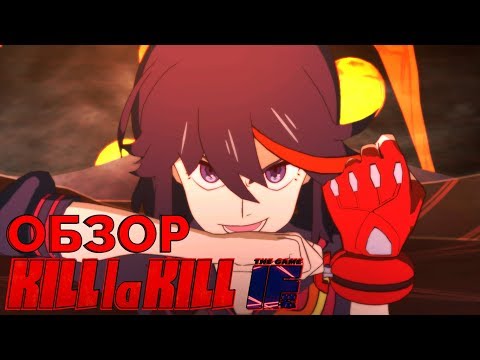 Обзор Kill la Kill the Game: IF