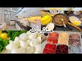 روتين🌹مشتريات ملابس للشتاء 🌨️شاركتكم غدانا دولمة وعشانا كبة تمن وبورك ❤️
