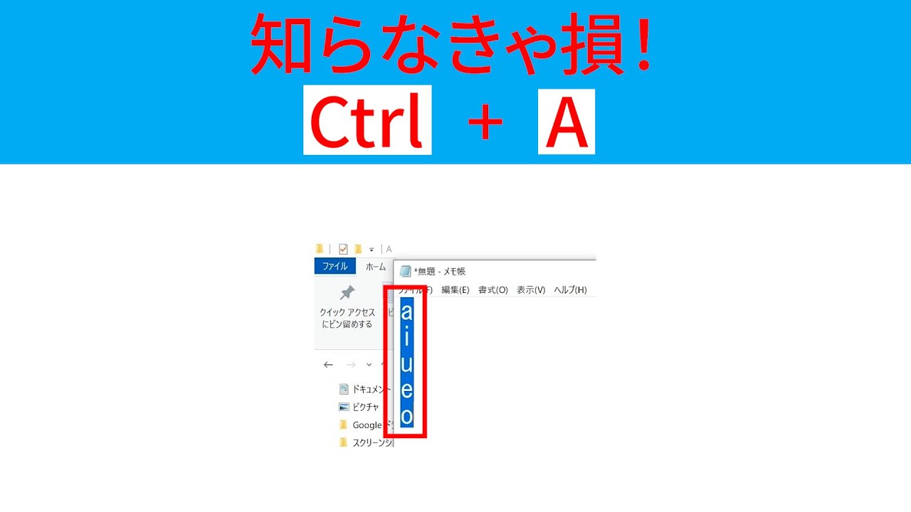 Excel なぜかショートカットキーで行全体を選択できない エクセルで Shift Space キーが効かなくなった際の対処法 いまさら聞けないexcelの使い方講座 窓の杜