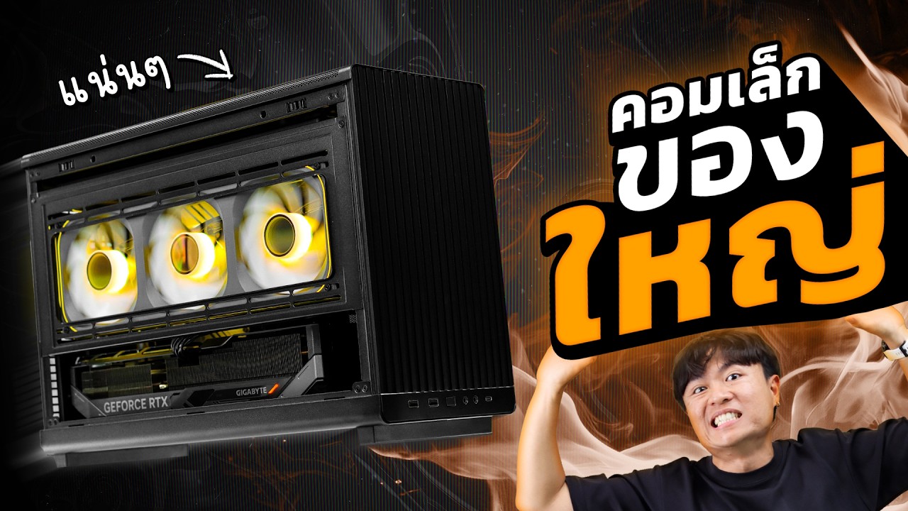 บอกเลยเล็กๆแน่นๆทั้งเครื่อง  🥵🛫 ลูกค้าจะเอาไปใส่กระเป๋าเดินทาง!!