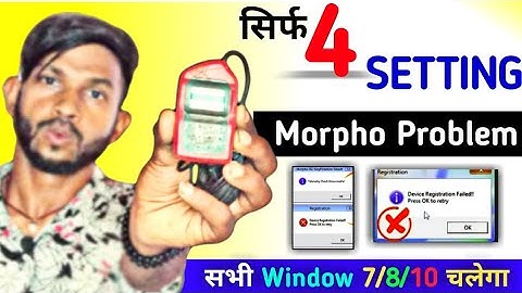 morpho device registration failed press ok to retry | morpho registration failed windows 7