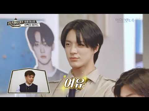 [NCT 해찬 제노 재민 런쥔] 공공즈는 표정관리도 잘해요【CC:JP】