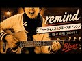 徳永英明「remind」をニューディスコ&ブルースで再解釈してみた