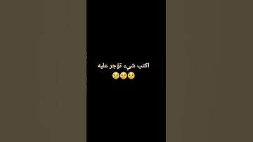 القارئ: محمد اللحيدان بارك الله فيه ومن سارع الى حفظ القرآن (انشروا تتضاعف الحسنات بارك الله فيكم)