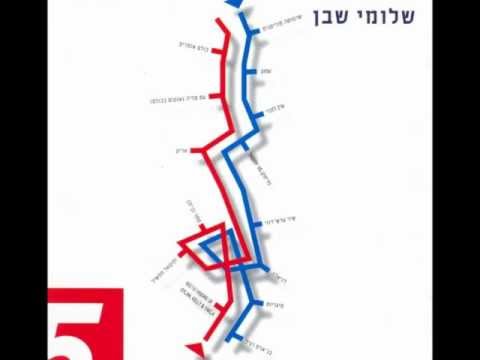 שלומי שבן יחזקאל Vs ניו יורק 