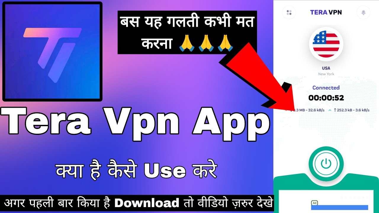 Terab Vpn Tera Vpn App || Tera Vpn App Kaise Use Kare || How To Use Tera Vpn App ...