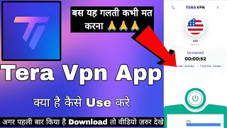 Tera Vpn App || Tera Vpn App Kaise Use Kare || How To Use Tera Vpn App || Tera Vpn App Review screenshot 2