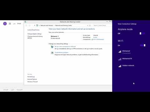 Win 8 WIFI problem مشاكل الواى فاى ويندوز 8
