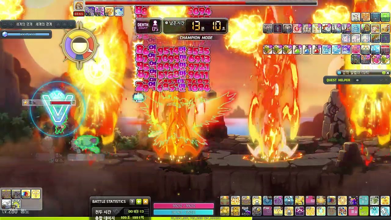 20250923 팔라딘 유니온 챔피언 하드 세렌