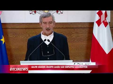 პაატა იმნაძე - სწრაფი ტესტების პირველი პარტია უკვე შემოსულია საქართველოში 31.03.2020