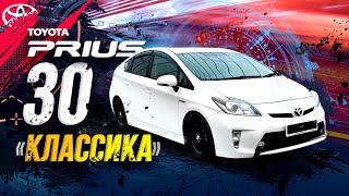 Prius ZVW30 - идеальное авто существует❗️Экономичный, надежный, красивый, недорогой