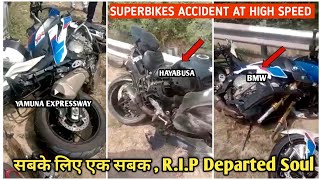 SUPERBIKES BMW S1000XR AND HAYABUSA ACCIDENT IN DELHI YAMUNA EXPRESSWAY | STOP HYPERRIDING 