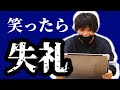 こんにちパンクールならメンバーが考えた長文回答も笑わず読めるよね!!