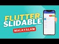 How to Use Flutter Slidable | Swipe to Delete, Archive, Edit in ListView (2025) | Flutter Malayalam