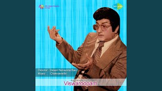 Video thumbnail of "S. P. Balasubrahmanyam - Naranga Saranga"