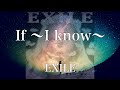 【歌詞付き】 If ~I know~/EXILE