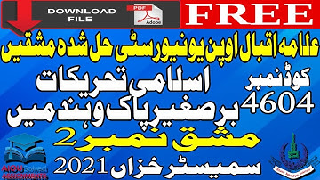 4604 AIOU Solved Assignments No 2 - ISLAMIC MOVEMENTS IN THE SUB CONTENANT - Autumn 2021