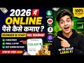 Top 10 Online Earning Methods For Students 💰 | Step By Step Guide Hindi