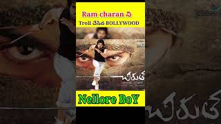 Unknownfacts_About_RamCharan? shorts unknownfacts ramcharan rrr