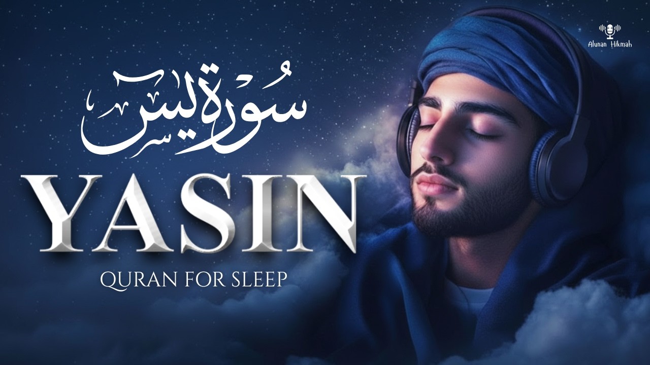 Ultimate Surah Yasin(Yaseen) سورة يس | Peaceful Lofi Quran Recitation for Healing & Inner Calm #love