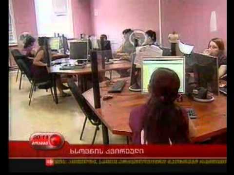 გმირები \"მოამბე\"