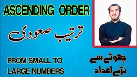 ASCENDING ORDER / ترتیب صعودی / BASIC MATHS / BAKHT SCIENCE ACADEMY / By Bakht Muhammadi ,,,