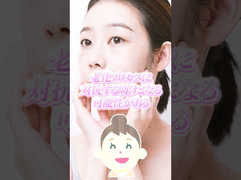 【アンチエイジング】老けたくない人が食べている4つの食材【医師監修】