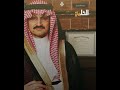 وليمة عشاء فاخرة من أمير سعودي لصحفي أمريكي كلفته مبلغ خيالي