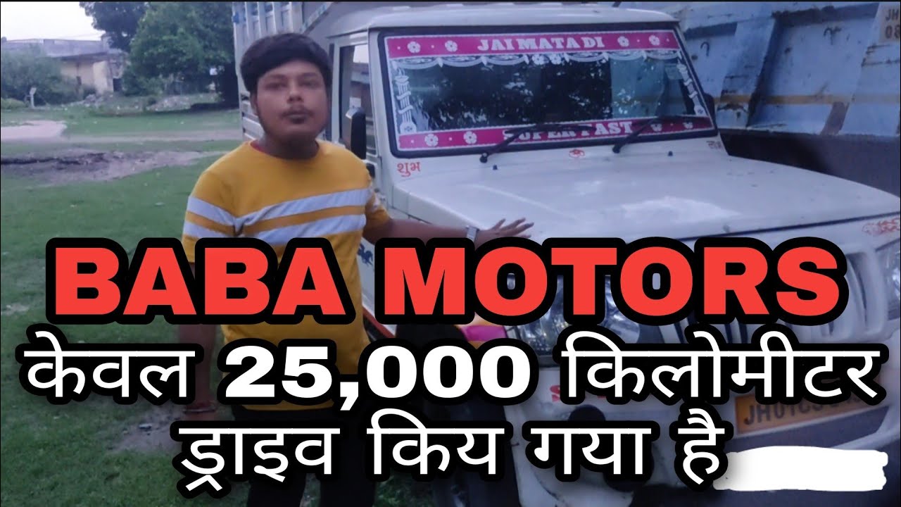 used car in jharkhand , second hand car in dhanbad Jharkhand for BABA