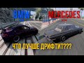 BMW M2 VS Mercedes W108 - На чём лучше ДРИФТИТЬ??? | BeamNG Drive