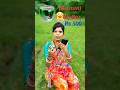 flipkart ବାଲା କୁ କୁହ sound ବଢେଇବ || jbl mini dj box #mukeshPoojaOfficial #trending #viral #funny
